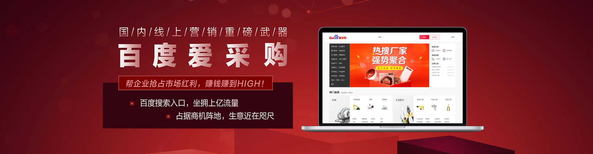 西藏信息流运营