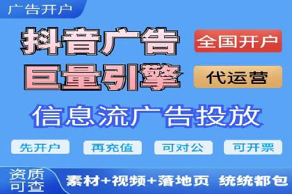 推广信息流广告的优化与监测方法案例